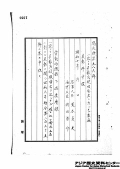 C05022484200-50