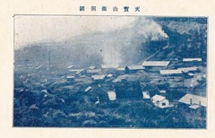 p124【咸北要覧：附間島琿春】大正15年(1926)