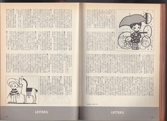 ［Quick Japan］Vol.8-15