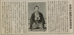 p2【公私月報 (20)】1932-05
