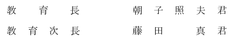 平成25年12月5日p3-2