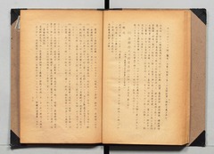 p32-京都府天田郡雲原村