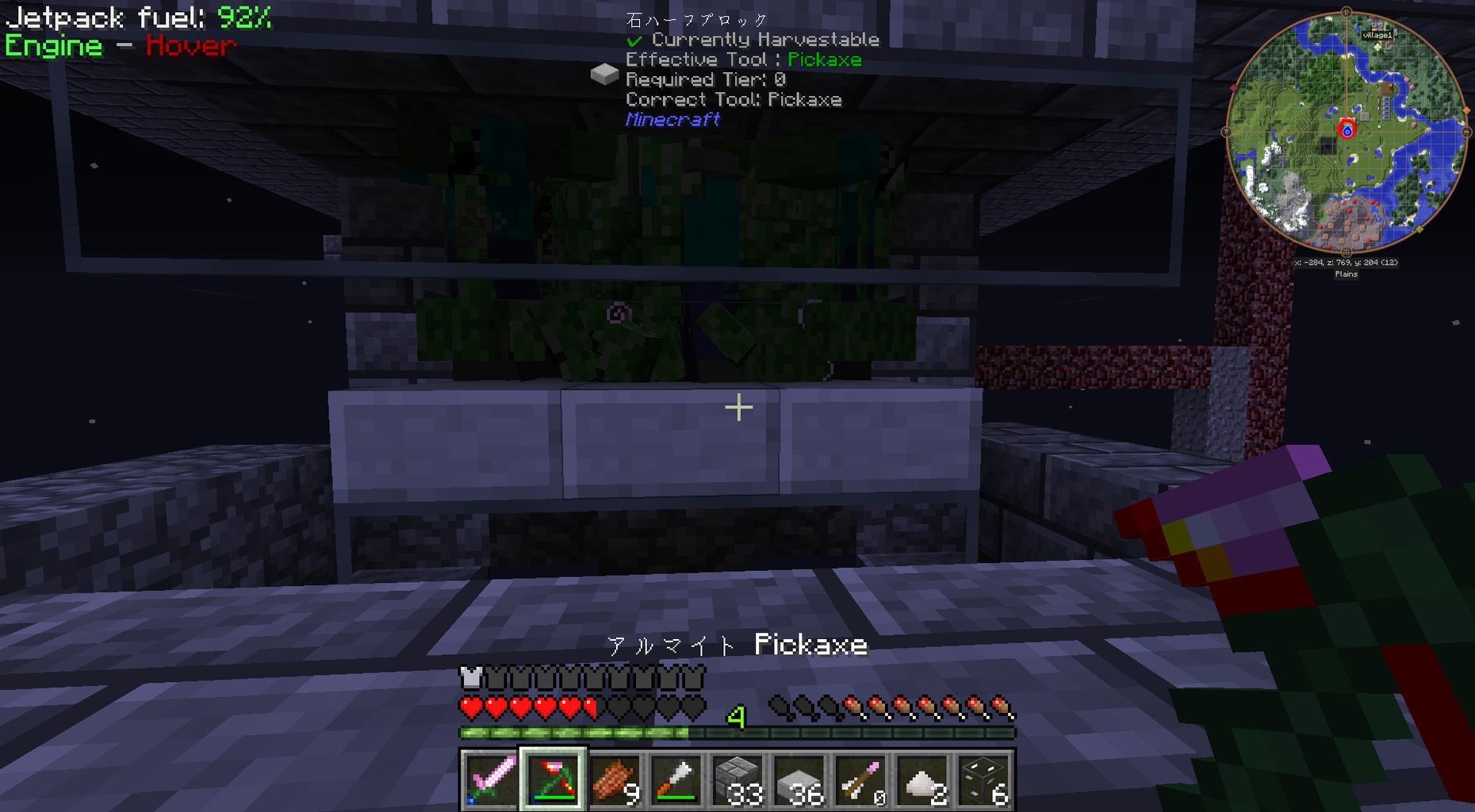 四角い世界で生きていく