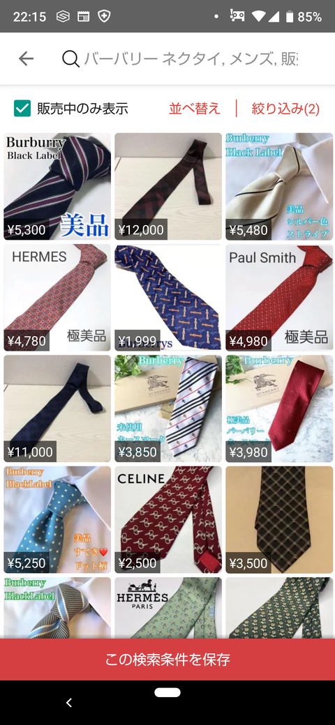 Screenshot_20201102-221521
