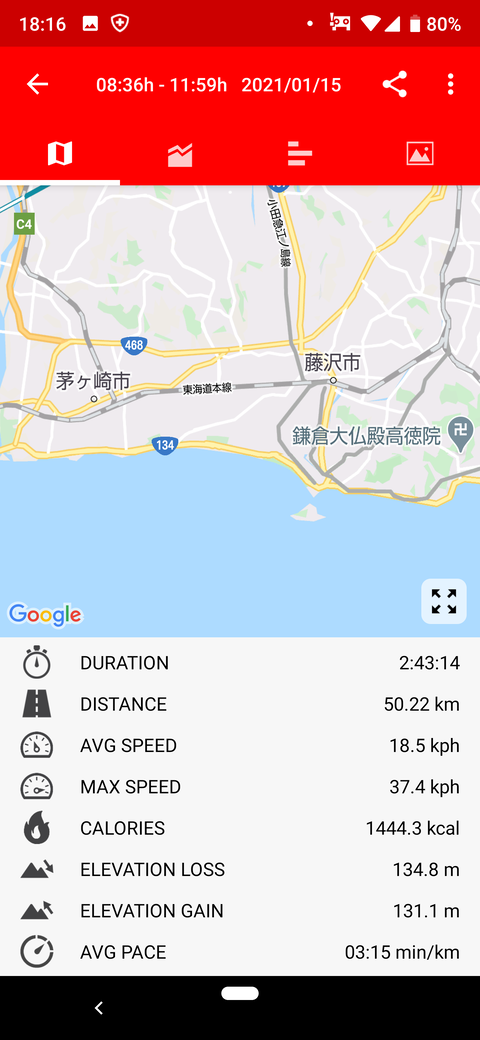 Screenshot_20210115-181619