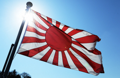 旭日旗