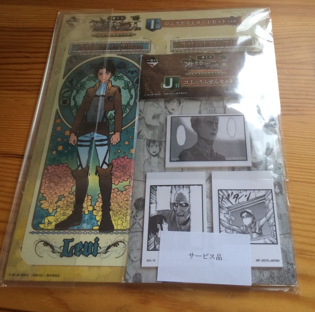 15年06月 かずりなのブログ