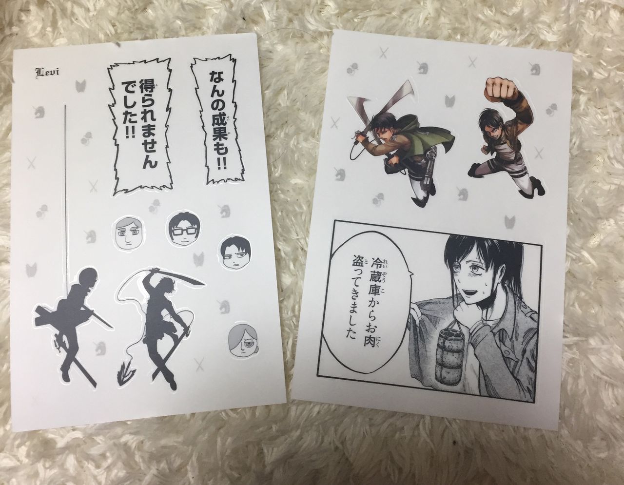 進撃の巨人 更新停止中 かずりなのブログ