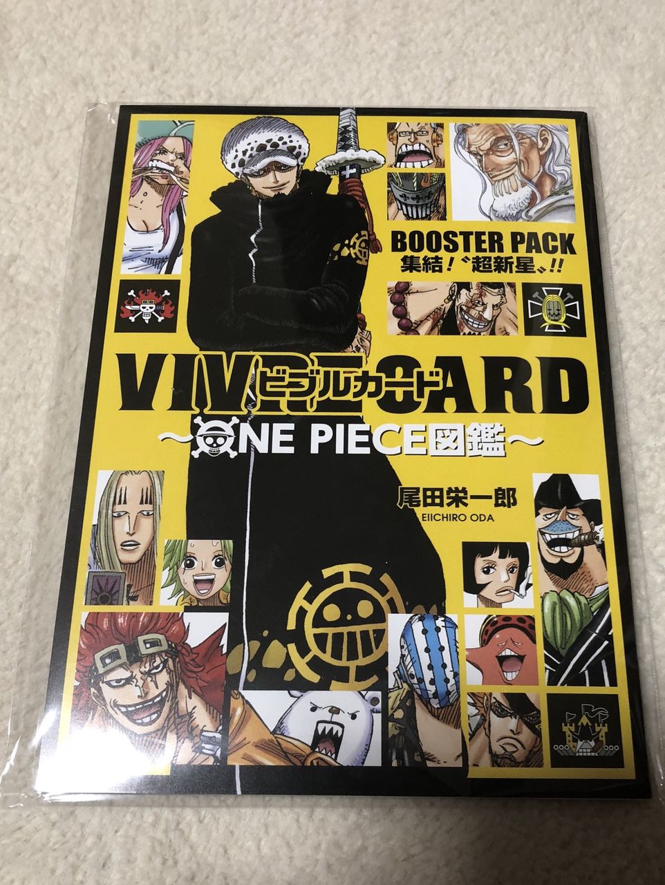 One Piece かずりなのブログ