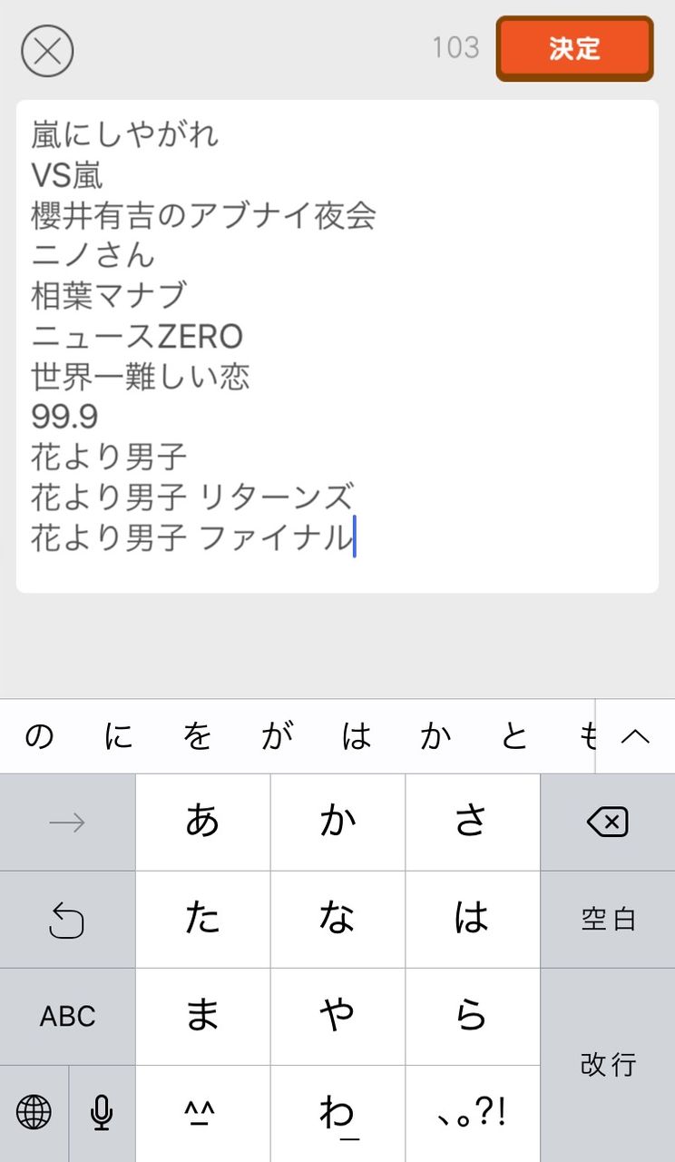進撃の巨人 Miitomoで兵長作ってみました かずりなのブログ 進撃の巨人 Miitomoで兵長作ってみました かずりなのブログ