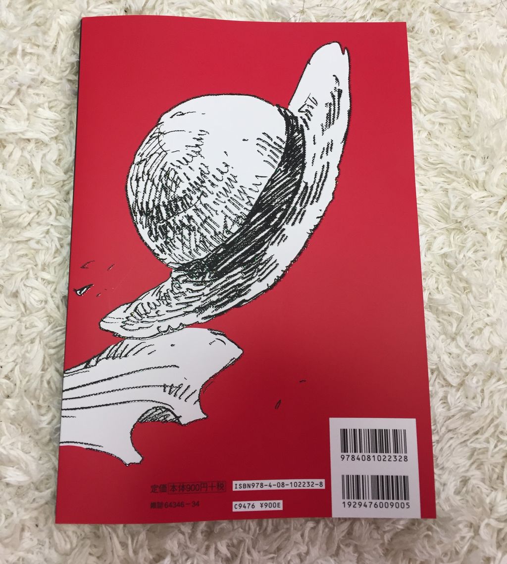 アニメーション かずりなのブログ