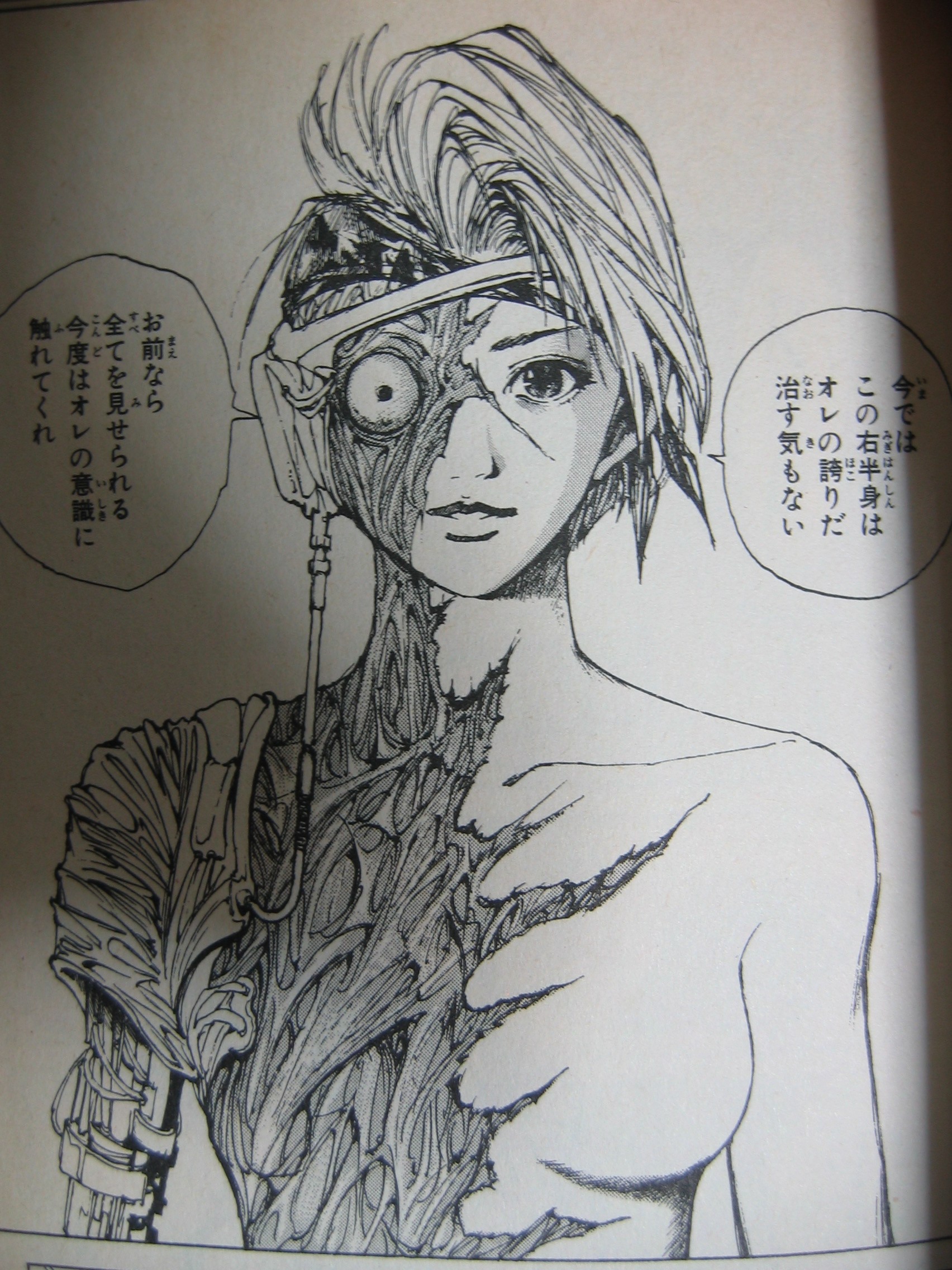 魔性使いｔ Vs 裏御伽ｔ 運がいいとか悪いとか