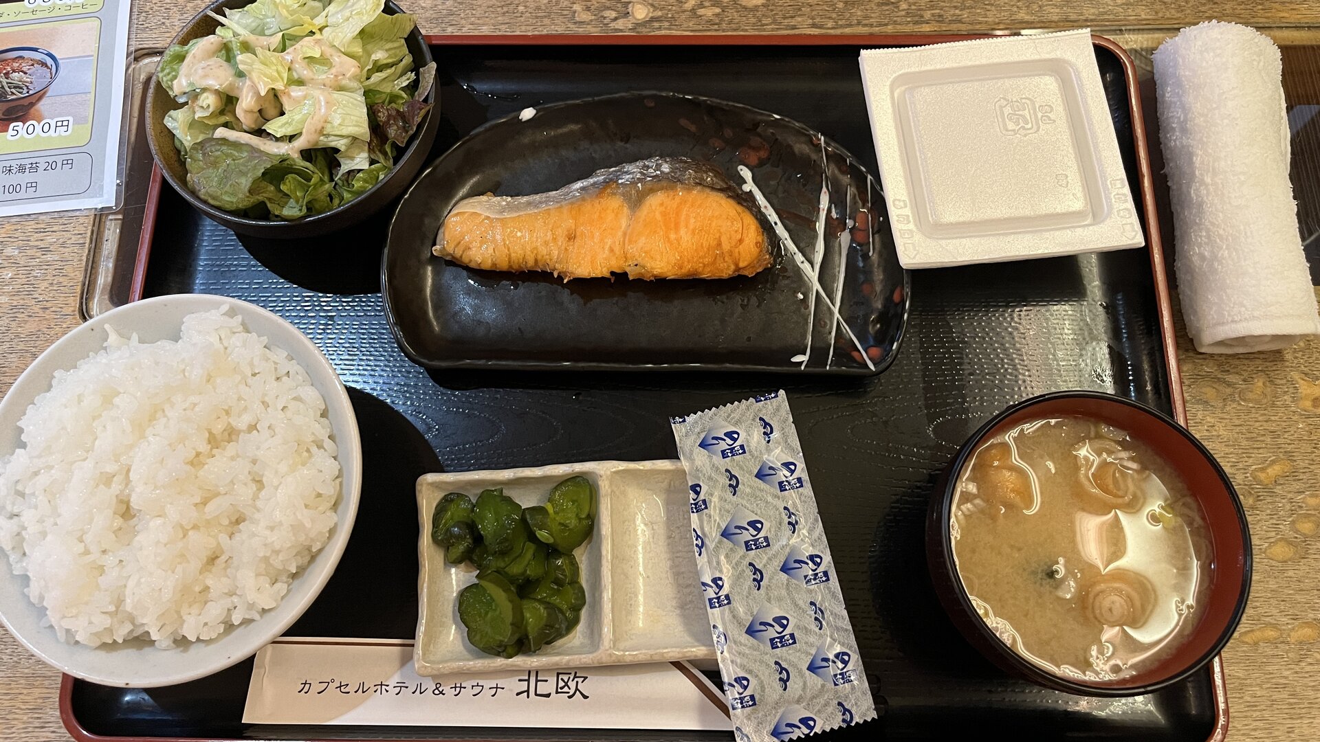 11C2B5E8-8187-4DFB-989C-5507345092B4