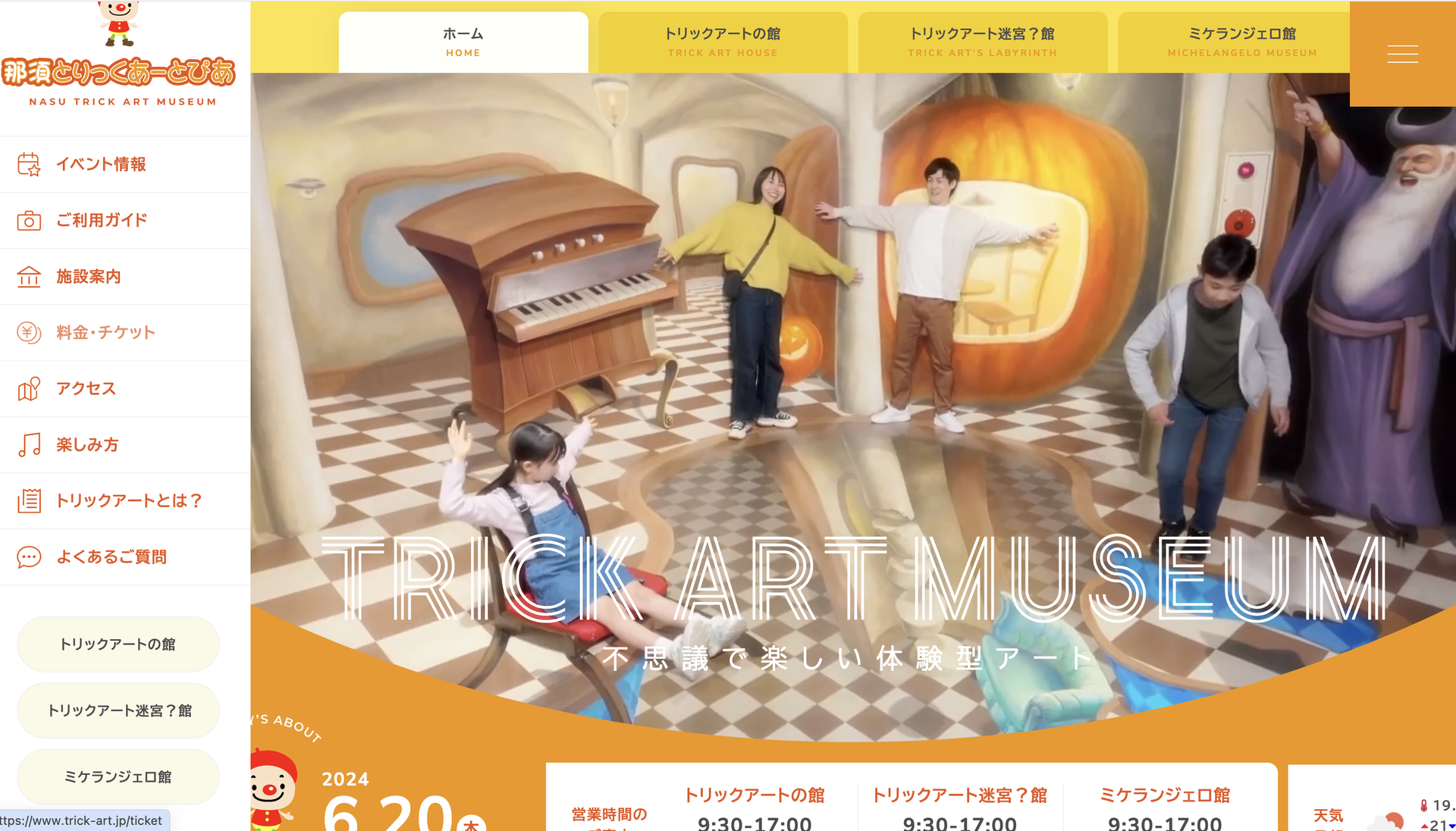 スクリーンショット 2024-06-21 6.05.21