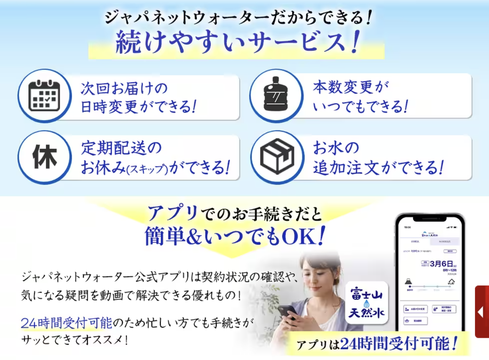 スクリーンショット 2023-07-02 20.59.55