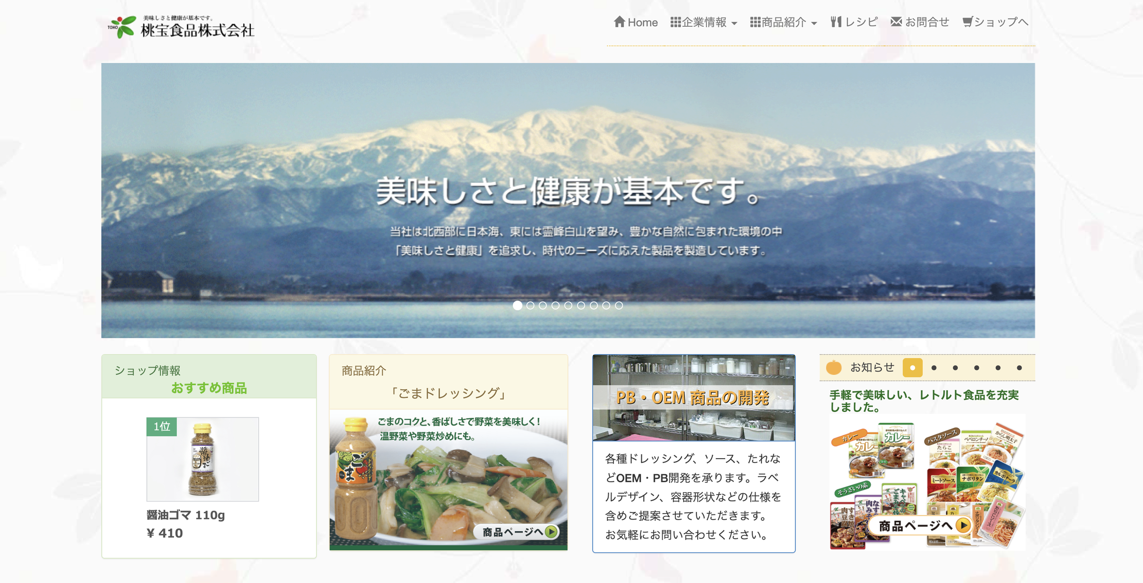 スクリーンショット 2023-08-07 19.24.12