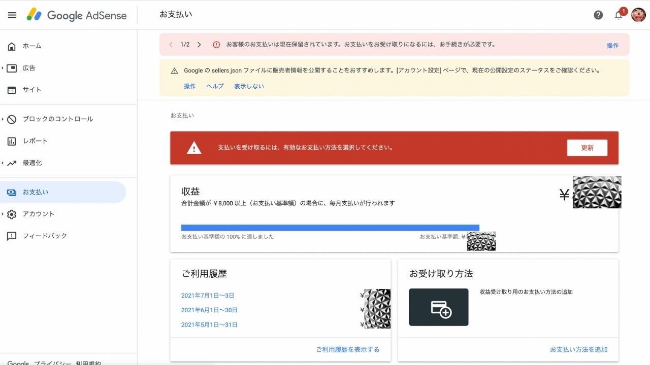 写真編集のコピー2