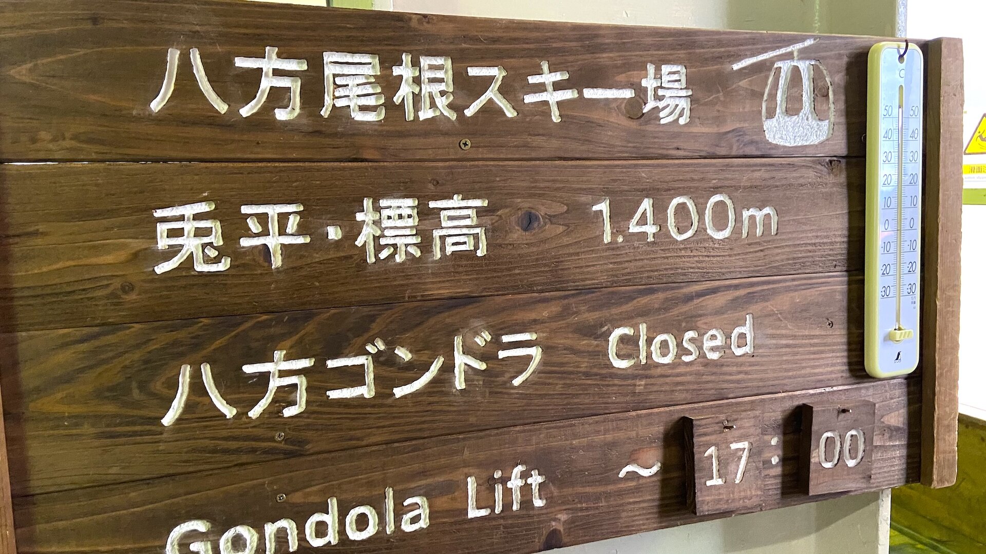 IMG_8860のコピー
