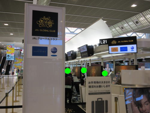 ｊａｌグローバルクラブカウンター 成田空港 楽しいこと をしよう委員会