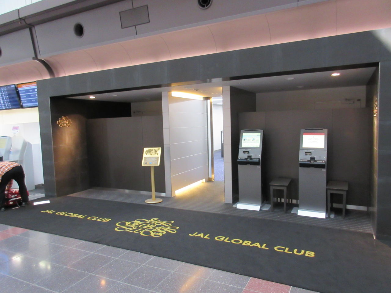 ｊａｌグローバルクラブ専用セキュリティレーン 羽田空港 楽しいこと をしよう委員会