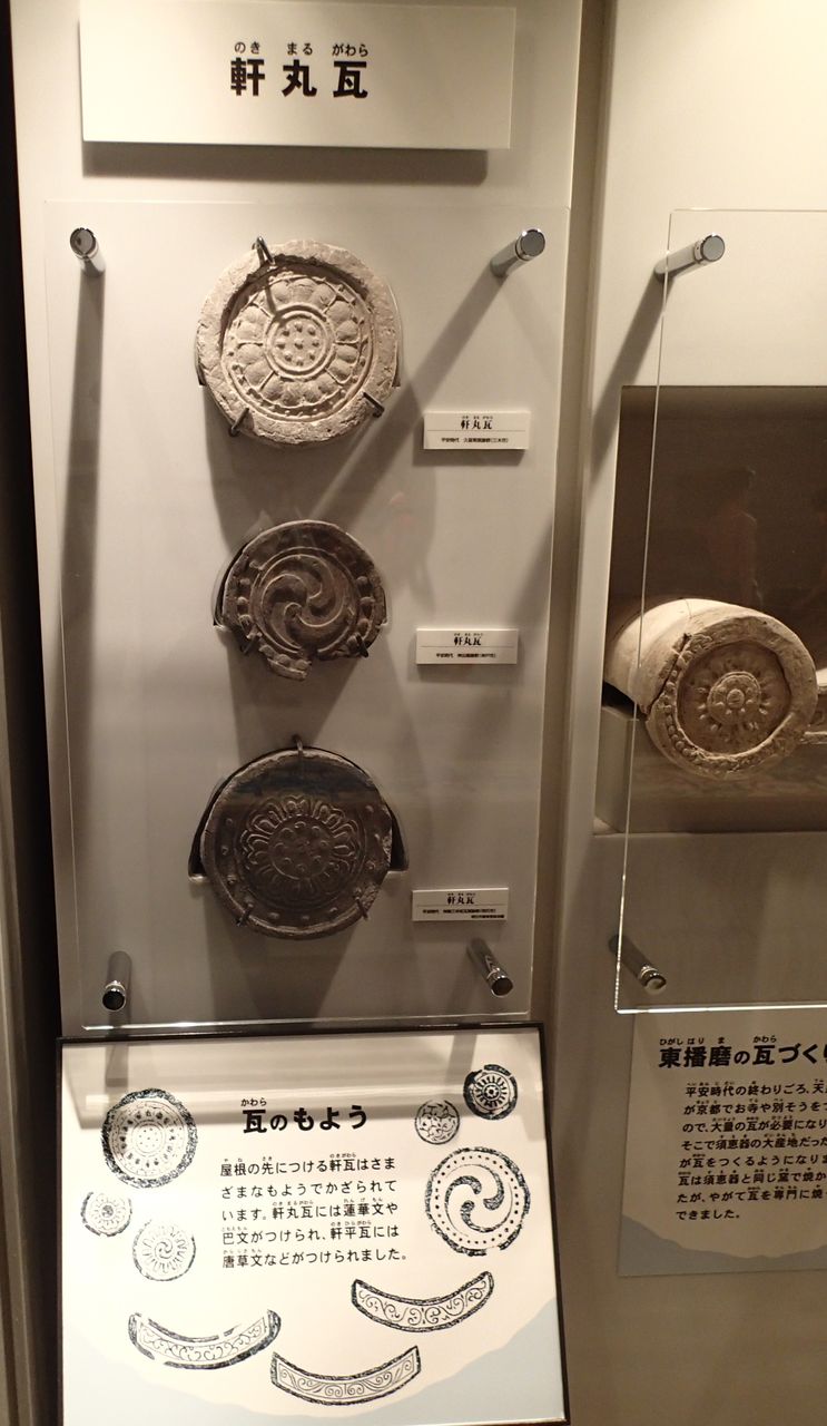瓦は 日本にはおよそ1400年前の西暦5年 百済から仏教と共に伝来 専門家の瓦博士4名が派遣され 飛鳥寺で初めて使用されたとされる 歴史 環境 公徳心ツアー 地方創成 観光産業振興 瓦は 日本にはおよそ1400年前の西暦5年 百済から仏教と共に伝来 専門家の瓦博士4名が派遣され 飛鳥寺で初めて使用されたとされる 歴史 環境 公徳心ツアー 地方創成 観光産業振興