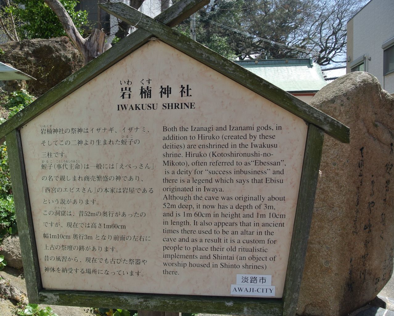 淡路島大好き 茶間川 緑のデザイン賞 歴史 環境 公徳心ツアー 地方創成 観光産業振興