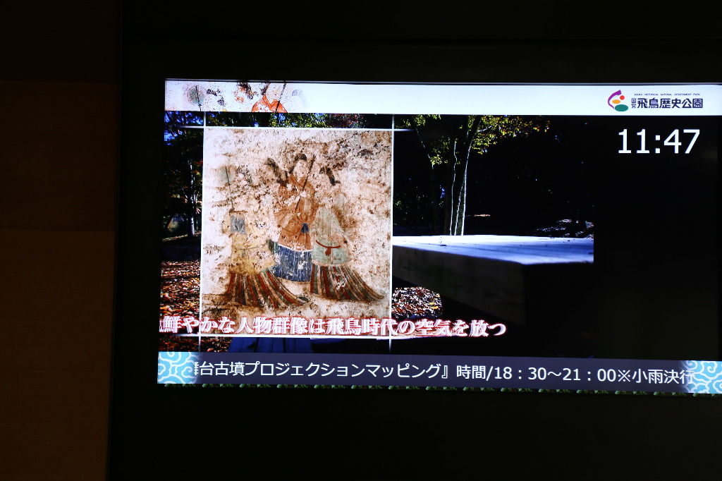 飛鳥時代 あすかじだい は 日本の歴史の時代区分 の一つである 崇峻天皇5年 592年 から和銅3年 710年 の118年間にかけて飛鳥に宮 都が置かれていた時代を指す 歴史 環境 公徳心ツアー 地方創成 観光産業振興