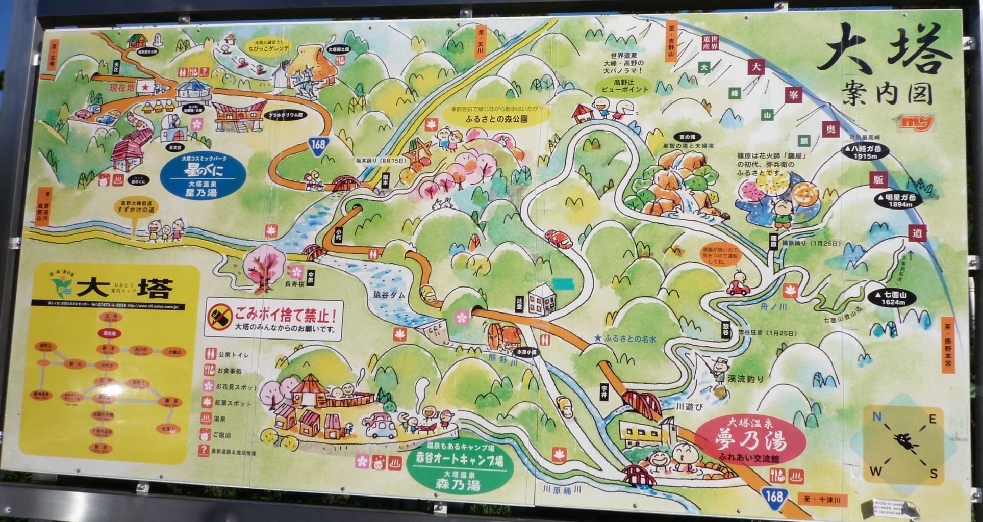 吉野山 よしのやま は奈良県の中央部 吉野郡吉野町にある吉野川 紀の川 南岸から大峰山脈へと南北に続く約8キロメートルに及ぶ尾根続きの山稜の総称 歴史 環境 公徳心ツアー 地方創成 観光産業振興 吉野山 よしのやま は奈良県の中央部 吉野郡吉野町にある吉野川 紀の川 南岸から大峰山脈へと南北に続く約8キロメートルに及ぶ尾根続きの山稜の総称 歴史 環境 公徳心ツアー 地方創成 観光産業振興