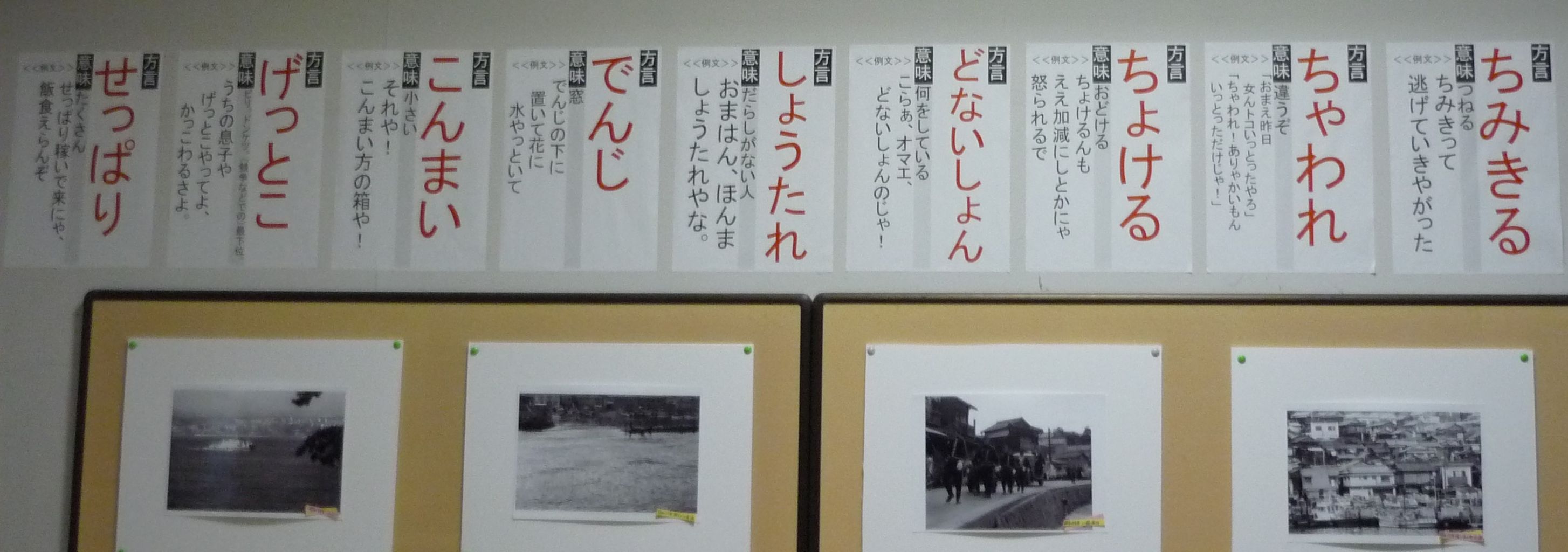淡路に行こう 淡路弁は 兵庫県南部の淡路島で話されている日本語の方言である 近畿地方の総合的研究 の序説 近畿方言の区画 によると淡路の方言 歴史 環境 公徳心ツアー 地方創成 観光産業振興 淡路に行こう 淡路弁は 兵庫県南部の淡路島で話されている日本語の方言である 近畿地方の総合的研究 の序説 近畿方言の区画 によると淡路の方言 歴史 環境 公徳心ツアー 地方創成 観光産業振興