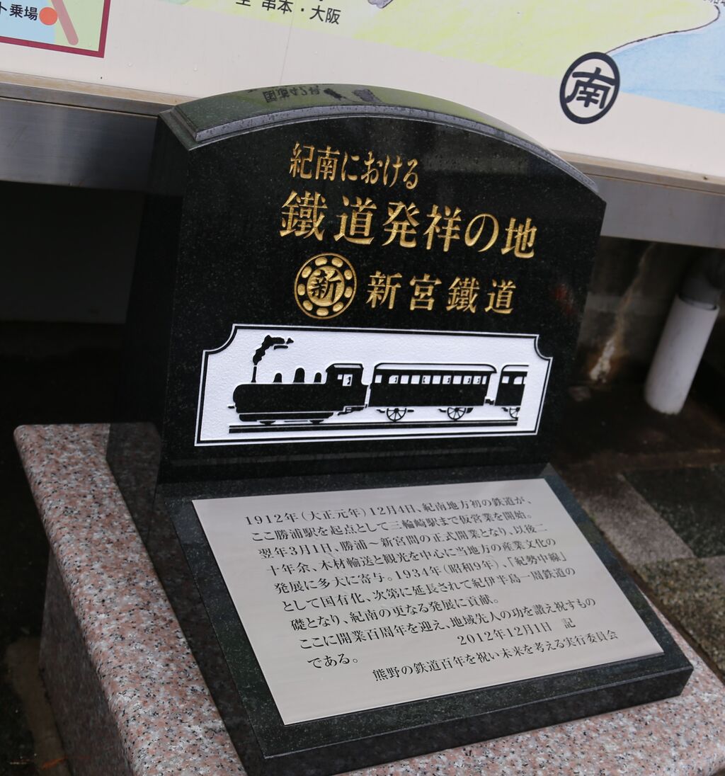 国道168号は 和歌山県新宮市から大阪府枚方市に至る一般国道である 環境歴史好旅行きのkazusantk 国道168号は 和歌山県新宮市から大阪府枚方市に至る一般国道である 環境歴史好旅行きのkazusantk