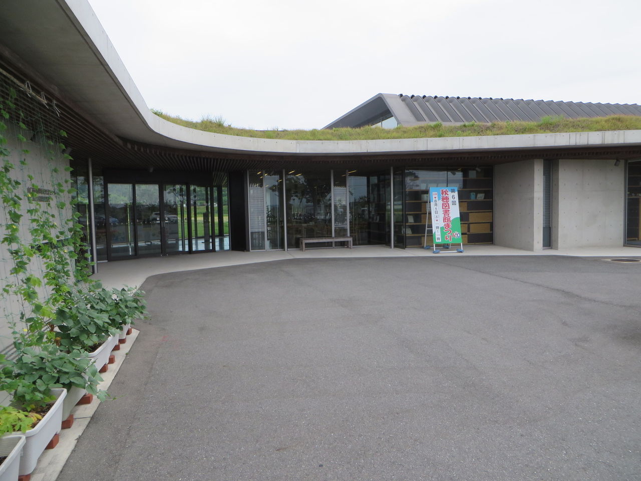 山口県セミナーパークに行ったついでに 参院選中に候補者カーで回った時に気になった秋穂地域に足を伸ばしました 松田一志53のブログ