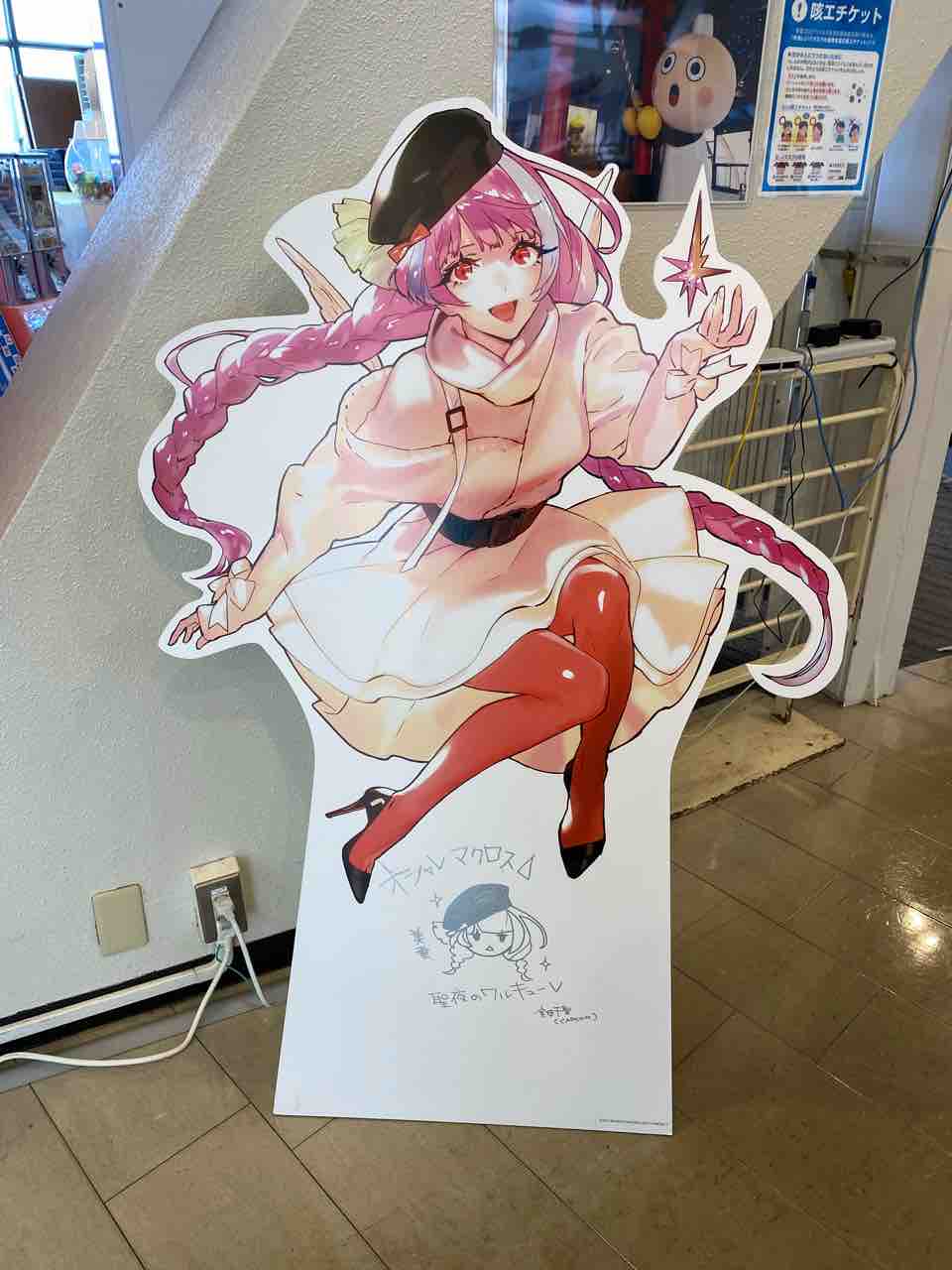 京都タワー おしゃれマクロスd 聖夜のワルキューレ ざわついた私の心に穏やかな時を還してくれるdiary