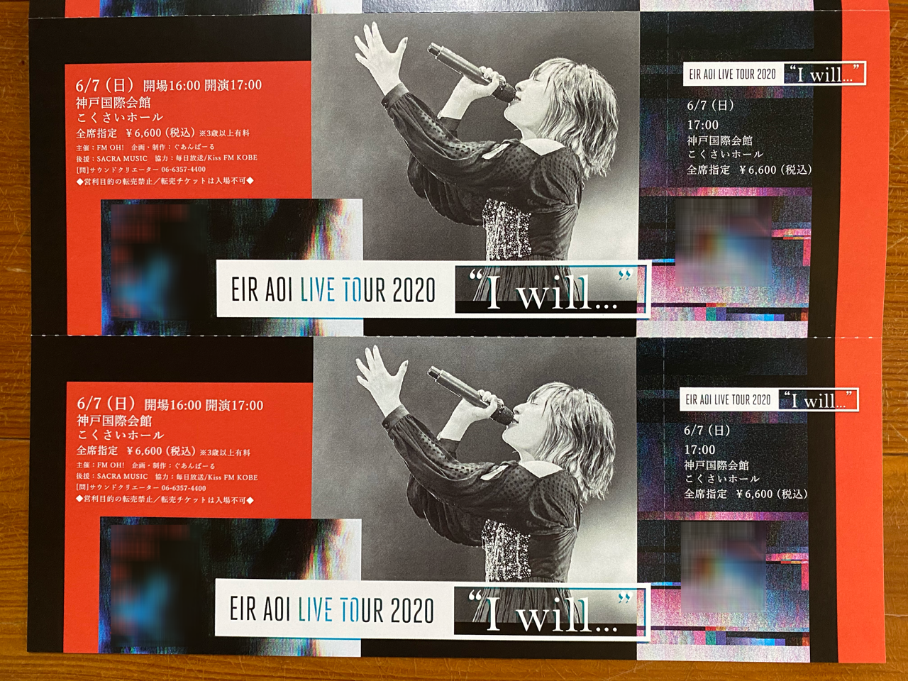 藍井エイル Live Tour I Will Have Hope 無観客オンラインライブ ざわついた私の心に穏やかな時を還してくれるdiary