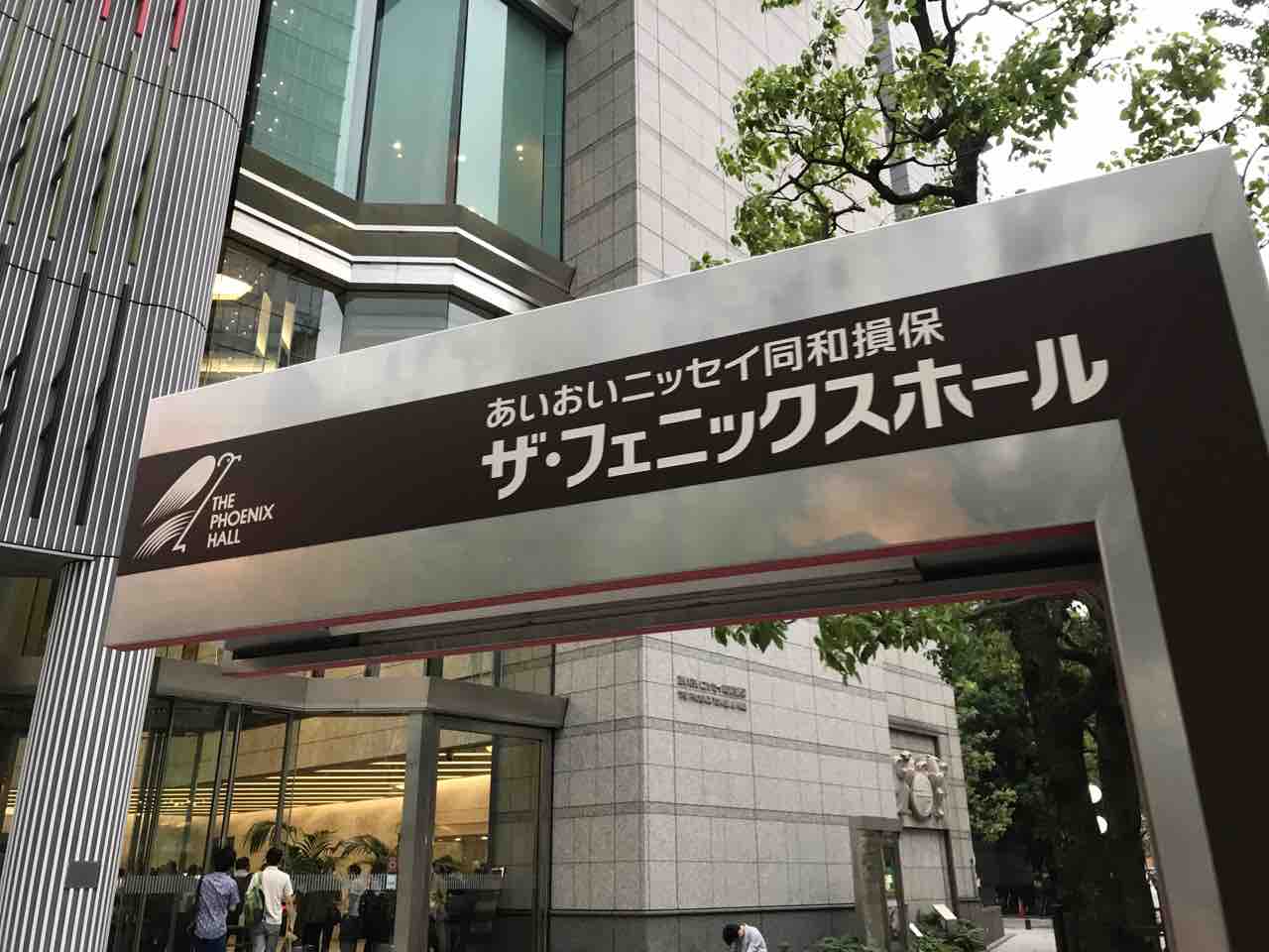 石川綾子 ジャンルレスクラシックシリーズ19 ザ 歌謡クラシック ザ フェニックスホール ざわついた私の心に穏やかな時を還してくれるdiary