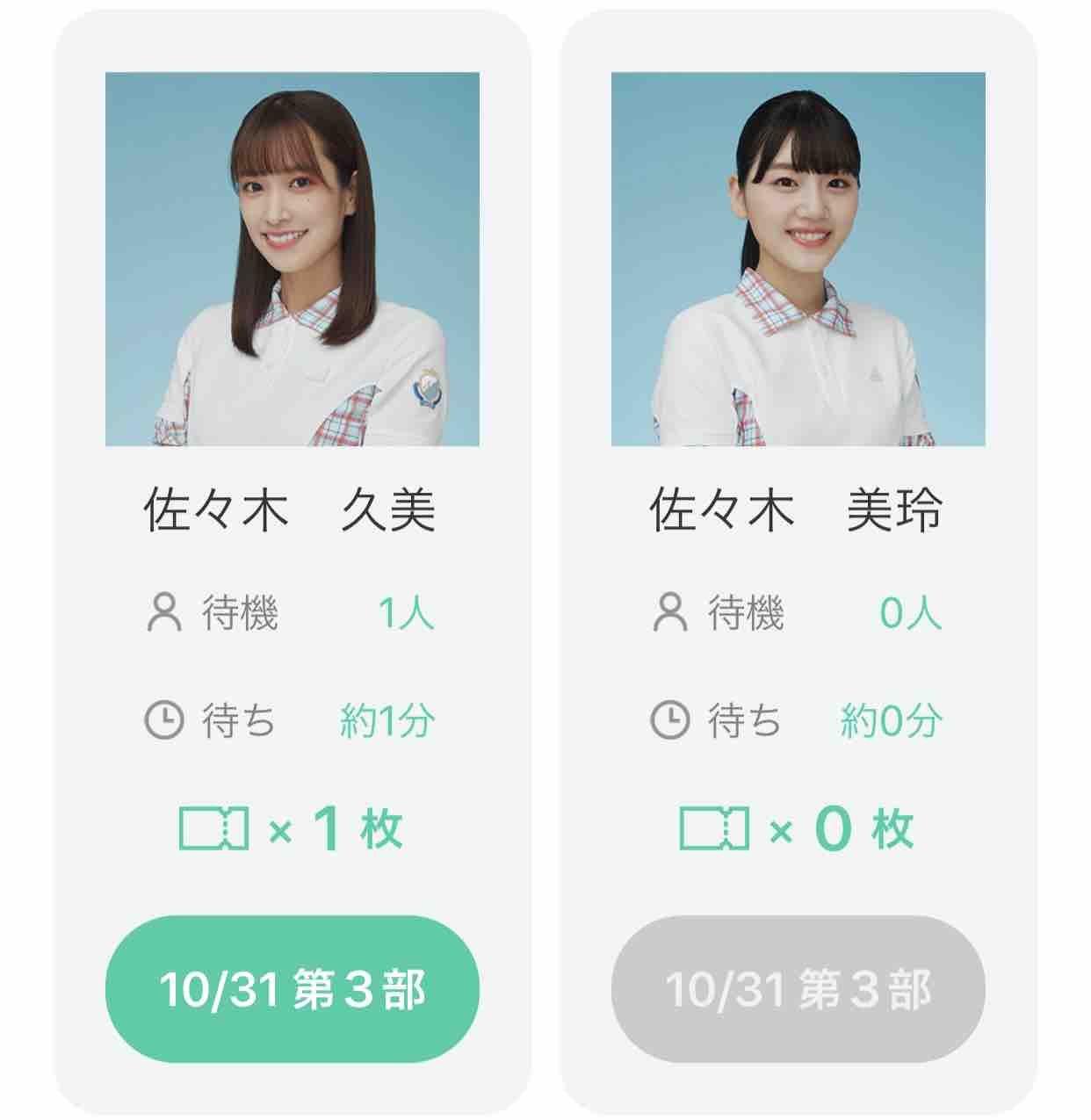 クリスマスツリー特価！ 100枚】ソンナコトナイヨ 握手券 日向坂46（日向坂46 東村芽依 邦楽