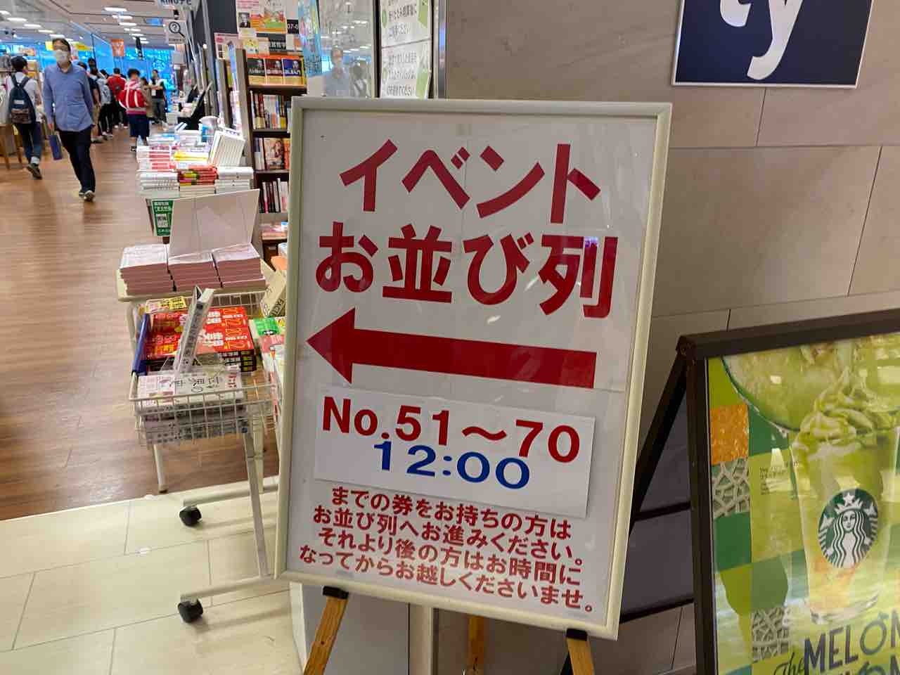上西恵写真集『 そのまんま。 』（ワニブックス）発売記念お渡し会＠紀伊國屋書店グランフロント大阪店 推しごとDiary ～この森にひしめく音は絶え間なくそして静かで～