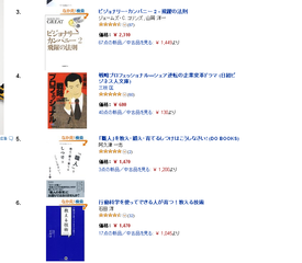 �����ܡ�Amazon��󥭥�5��