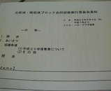 ����ܥ֥��å��������Ʊ���