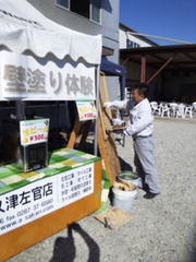 11��ӥ塼�ƥ��ե륵��ǡ������������ޤǻͼ�ǯ