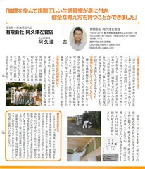 �����ź���Ź���Ȥ����37��˷Ǻ�