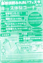 ���������դ줢���ե����������ɤ��θ��򤷤ޤ���