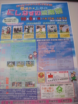 ��̣������ꤤ�ˤ��ʤ��δ��պ�