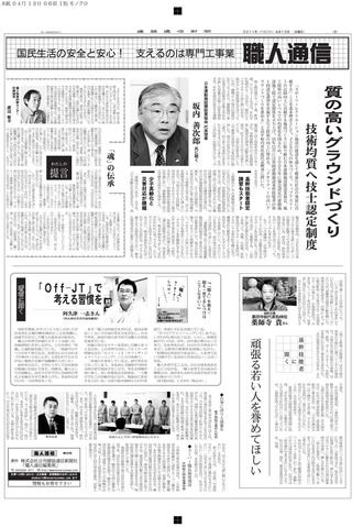 �����̿���ʹ�˺ܤ�ޤ�����