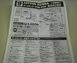 ���祤�ե����Ĥ�