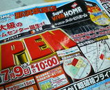 �����ץ�