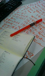 ��³���Ϥʤ�