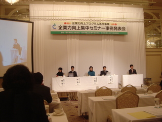 ����ϸ��彸�楻�ߥʡ�����ȯɽ��