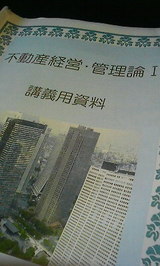 �մ��ƥ��ȳ���