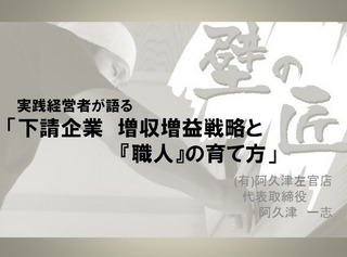 ������Ȥ�����������ά�ȡֿ��͡פΰ����