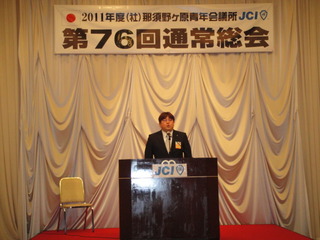 ����������ǯ��Ľꡡ��76���̾�����